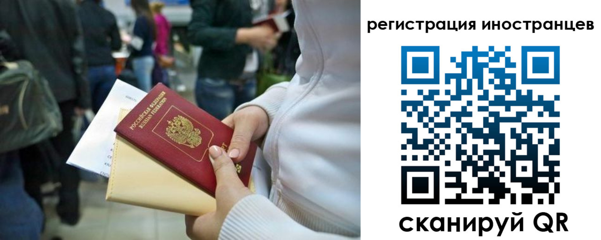 прописка от собственника в Куровском
